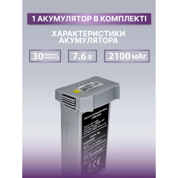 Квадрокоптер С-FLY Mini дрон з GPS 4K HD , 3-х осьовий підвіс, 5 км до 26 хв. польоту (SD карта в подарунок)
