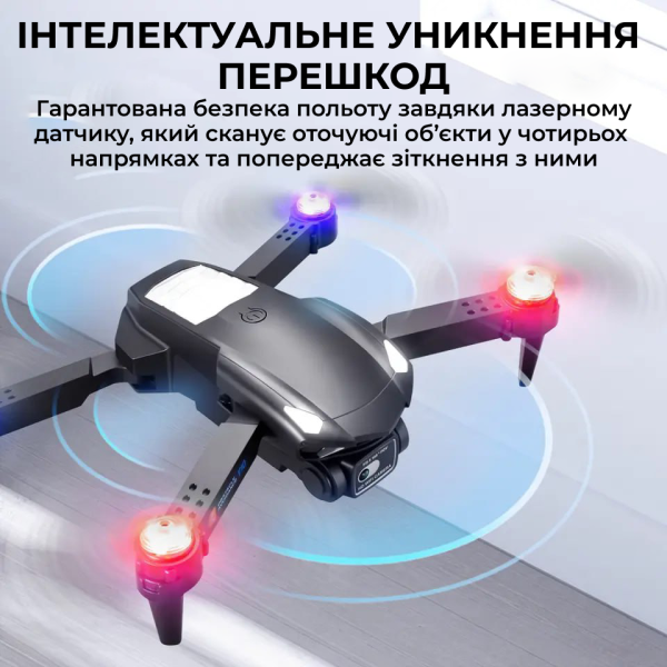 Квадрокоптер V10 4K HD з подвійною камерою, RGB підсвічуванням міні - Дрон для дітей.200м. +18 хв. польоту.