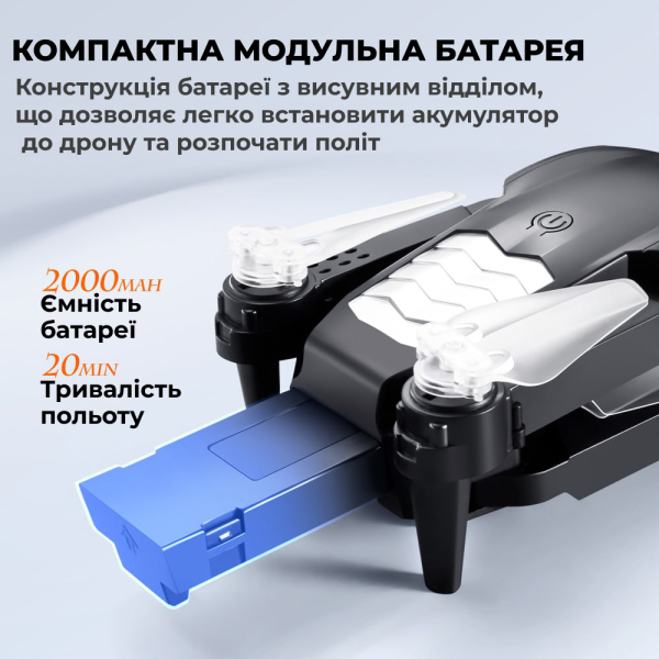 Квадрокоптер V10 4K HD з подвійною камерою, RGB підсвічуванням міні - Дрон для дітей.200м. +18 хв. польоту.