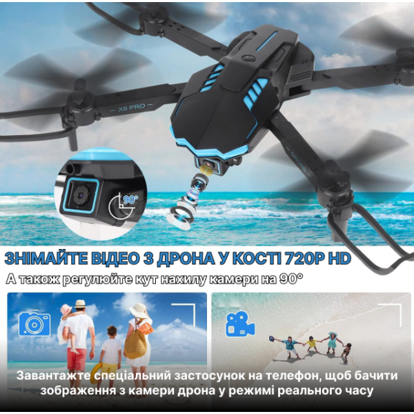 Квадрокоптер з камерою X6 - дрон з підсвічуванням 4K, Wifi дитячий дрон із захистом на лопаті до 15 хв. польоту