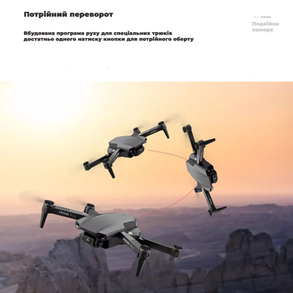 Квадрокоптер з камерою E99 Pro2 – міні дрон 4К FPV до 100 м. до 15 хв. польоту + СУМКА