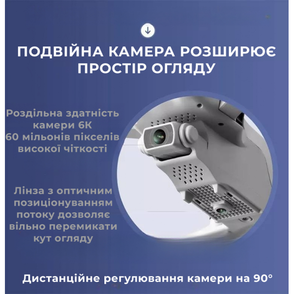 Квадрокоптер із камерою 4DRC F10 - дрон із 5G 4К HD FPV 30 хв. польоту + СУМКА + батарейки