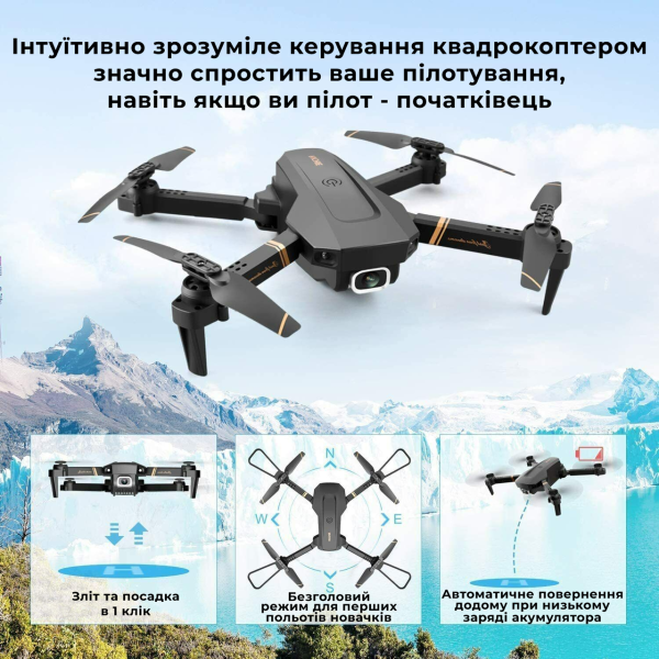Квадрокоптер з камерою 4DRC V4 - дрон 4К HD FPV, оптичне позиціонування до 15 хв. польоту