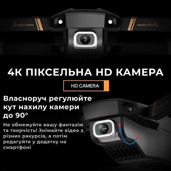 Квадрокоптер з камерою 4DRC V4 - дрон 4К HD FPV, оптичне позиціонування до 15 хв. польоту