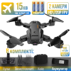 Дитячий Квадрокоптер з камерою Q6 MAX – дрон для хлопчика 4K HD FPV – до 20 хв. польоту + кейс\батарейки
