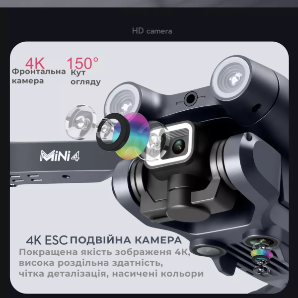 Дрон з 4K камерою, LSRC Mini 4 FPV, обхід перешкод, до 40 хв. польоту (2 акумулятори)