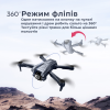 Дрон з 4K камерою, LSRC Mini 4 FPV, обхід перешкод, до 40 хв. польоту (2 акумулятори)