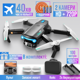 Квадрокоптер з 4K камерою, YLRC S98 - дрон , попередження перешкод, до 40 хв. (2 Акумулятори)