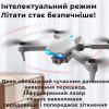 Квадрокоптер з камерою E99 pro – міні дрон 4K FPV до 15 хв. польоту, дальність 100 м. + кейс \ батарейки