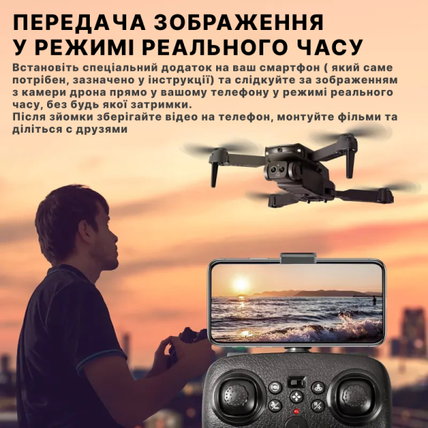 Квадрокоптер 4DRC V32 WiFi FPV 720P HD Подвійна камера 360 ° датчик запобігання перешкодам. + КЕЙС