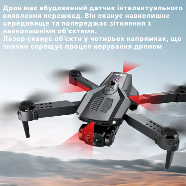 Квадрокоптер 4DRC V32 WiFi FPV 720P HD Подвійна камера 360 ° датчик запобігання перешкодам. + КЕЙС