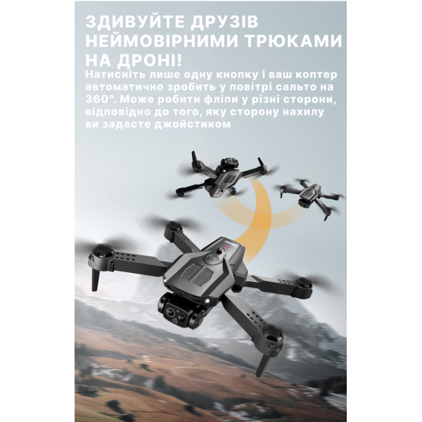 Квадрокоптер 4DRC V32 WiFi FPV 720P HD Подвійна камера 360 ° датчик запобігання перешкодам. + КЕЙС