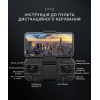 Квадрокоптер S150 4K Dual Camera, обхід перешкод до 20 хв. польоту. Дальність до 200м.