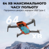 Професійний квадрокоптер FIMI mini 3 міні дрон з камерою 48-мегапікселів, 32 хв, 9 км