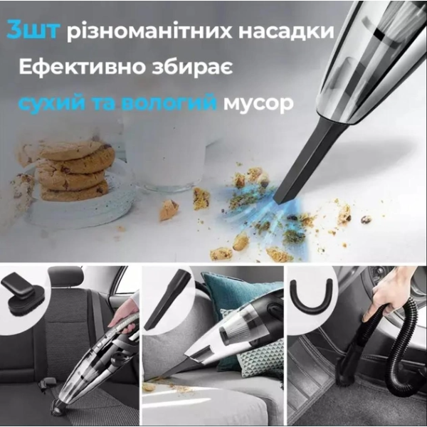 Автомобільний Пилосос Grikey М2 ручний акумуляторний M2 для сухого та вологого прибирання автопилосос для машини
