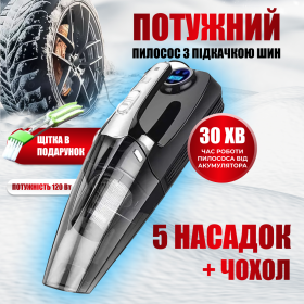 Автомобільний Пилосос Moltis G4А 120Вт Black, з HEPA-фільтром, для сухого та вологого прибирання. пилосос для авто