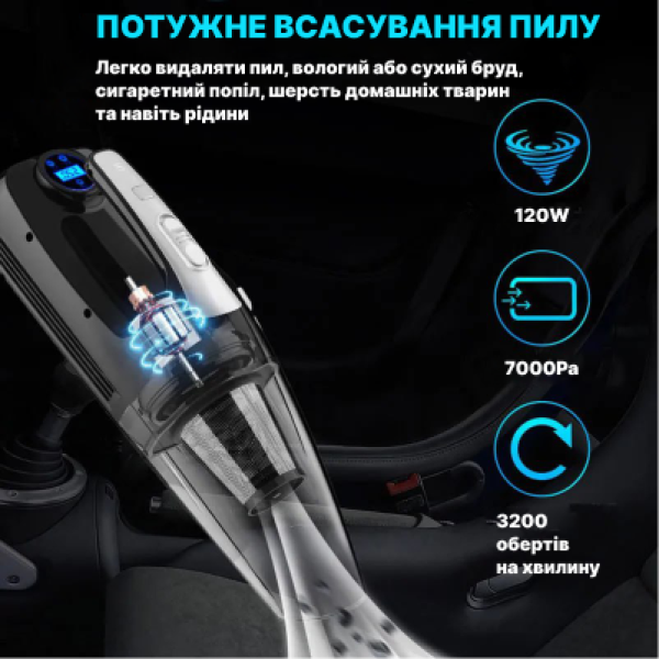 Автомобільний Пилосос Moltis G4А 120Вт Black, з HEPA-фільтром, для сухого та вологого прибирання. пилосос для авто
