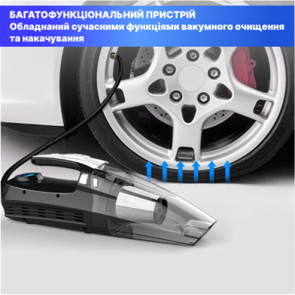 Автомобільний Пилосос Moltis G4А 120Вт Black, з HEPA-фільтром, для сухого та вологого прибирання. пилосос для авто