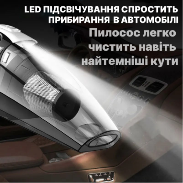 Автомобільний Пилосос Moltis G4А 120Вт Black, з HEPA-фільтром, для сухого та вологого прибирання. пилосос для авто