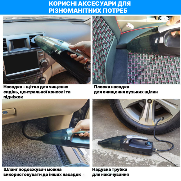 Автомобільний Пилосос Moltis G4А 120Вт Black, з HEPA-фільтром, для сухого та вологого прибирання. пилосос для авто