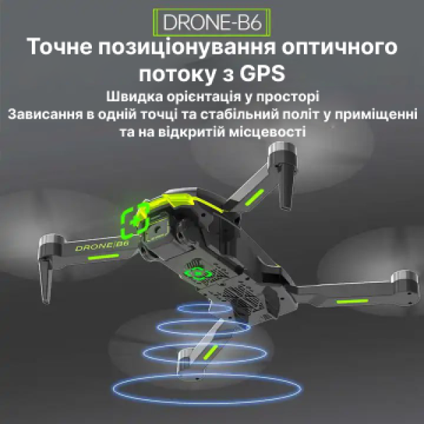 Квадрокоптер з камерою B6 gps, 4K HD, мотори БК, політ до 500 м. До 25 хв польоту. + кейс