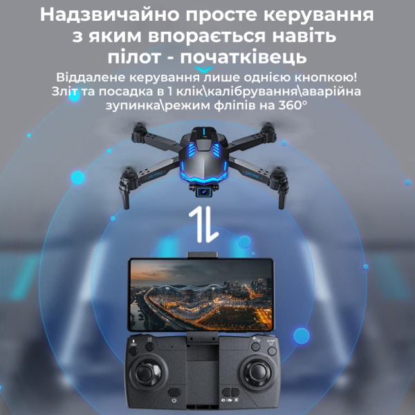 Дитячий квадрокоптер X6 з камерою, дрон HD FPV, до 100 м, до 30 хв польоту, 3 акумулятори + кейс і батарейки