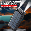 Зовнішній акумулятор Потужний повербанк power bank портативний із сонячною батареєю 50000mah