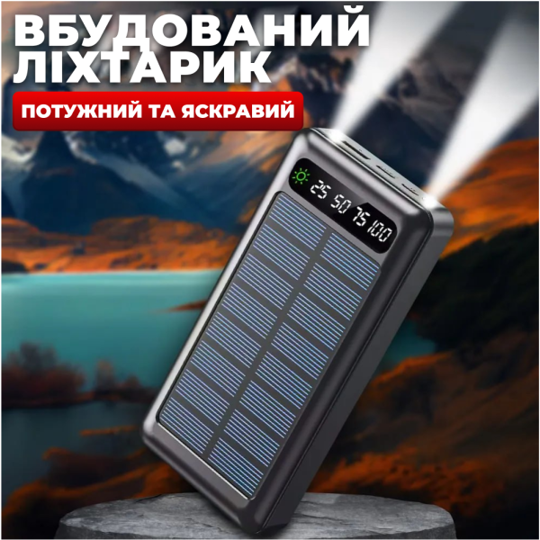 Зовнішній акумулятор Потужний повербанк power bank портативний із сонячною батареєю 50000mah