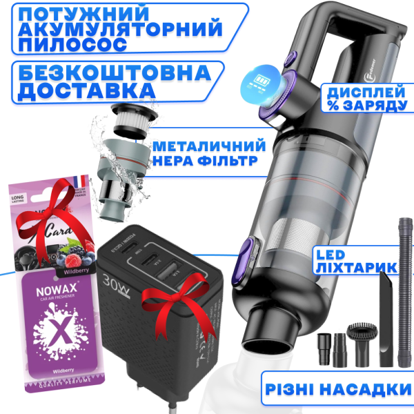 Пилосос акумуляторний VC028 ручний пилосос, бездротовий для дому. Автомобільний пилосос Автопылесос