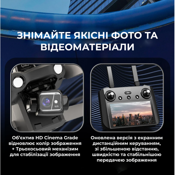 Професійний Квадрокоптер дрон для розвідки KF104 MaxS 5G WI-FI GPS, БК мотори 6 км, до 30 хв. + SD карта