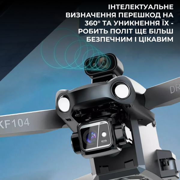 Квадрокоптер Kfplan KF104 Max – дрон з 4K та HD-камерами, ESC, 5G WI-FI, GPS, FPV, БК мотори, 6000м, до 30 хв.