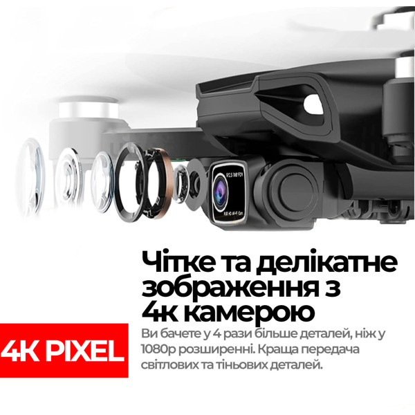 Квадрокоптер LYZRC L900 PRO SE GPS 4K HD, безколекторні мотори, 5G Wi-Fi, FPV до 1200 м, до 28 хв польоту