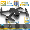 Квадрокоптер U1proS mini Drone міні дрон із 4K HD камерою ESC, FPV, GPS, до 150 м, до 18 хв. 1 акумулятор