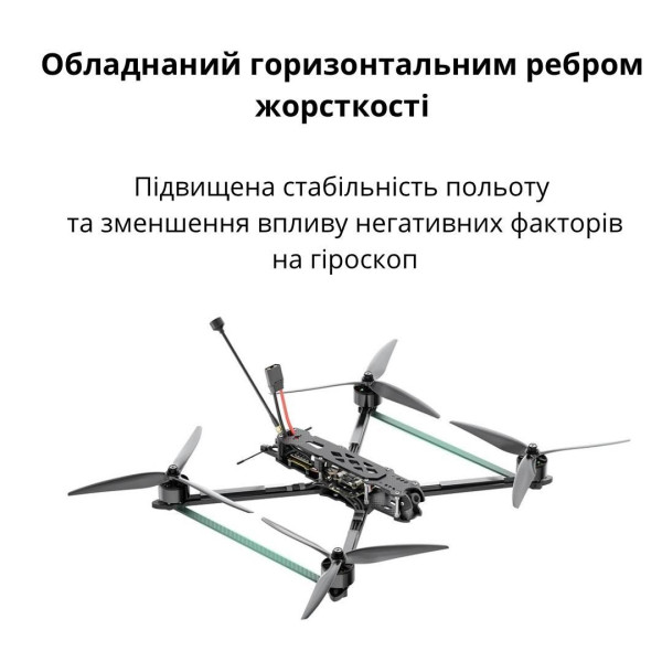 Квадрокоптер GEPRC 10-дюймовий дрон MARK4 LR10 5.8G 2.5W вантажопідйомність до 3 кг (Аналог)