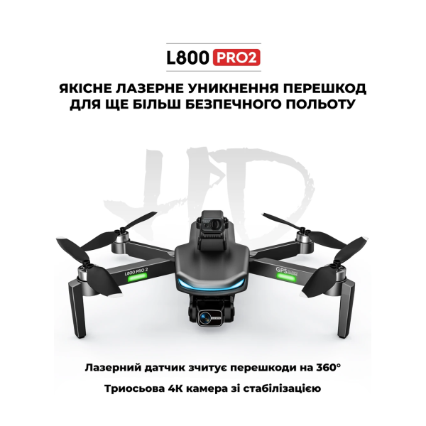 Квадрокоптер дрон із камерою LYZRC L800 PRO 3-осьовий підвіс 4K HD, GPS, до 1200 м, 60м. польоту + 1 акумулятор