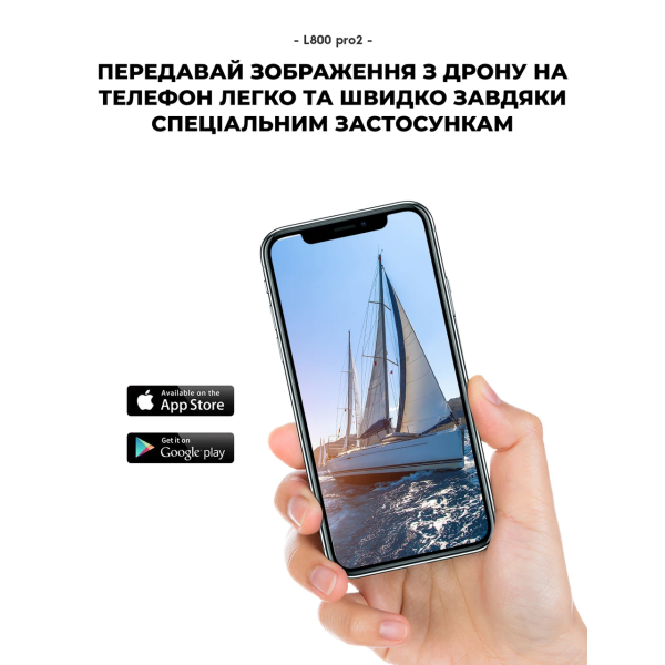 Квадрокоптер дрон із камерою LYZRC L800 PRO 3-осьовий підвіс 4K HD, GPS, до 1200 м, 60м. польоту + 1 акумулятор