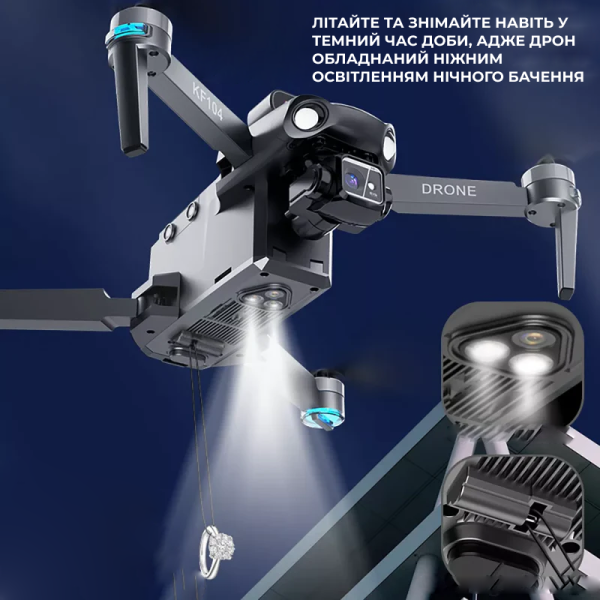Квадрокоптер Kfplan KF104 Max - дрон для розвідки з 4K, ESC, 5G WI-FI, GPS, FPV, БК мотори, 6 км, до 80 хв.