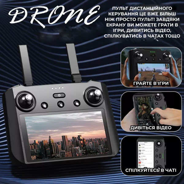 Квадрокоптер Kfplan KF104 Max - дрон для розвідки з 4K, ESC, 5G WI-FI, GPS, FPV, БК мотори, 6 км, до 80 хв.