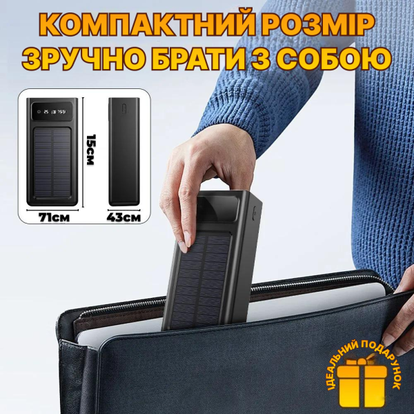 Повербанк Power Bank 50000 мА·год Великий павербанк Powerbank, + кабель у подарунок
