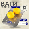 Кухонні електронні ваги до 5 кг, точні ваги для їжі 1 г, функція тари, ваги з нержавіючої сталі + подарунок