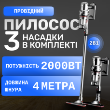 Пилосос вертикальний Sokany SK-3378 ручний 2000 Вт мережевий колбовий без мішка для сухого прибирання