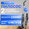 Вертикальний ручний пилосос SOKANY SK-3389 без мішка колбового циклонного типу 1000 Вт для дому