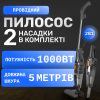 Дротовий вертикальний ручний пилосос SOKANY SK-3389 без мішка колбовий циклонного типу 1000 Вт для дому