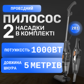 Дротовий вертикальний ручний пилосос SOKANY SK-3389 без мішка колбовий циклонного типу 1000 Вт для дому