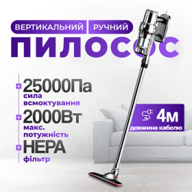 Портативний вертикальний пилосос без мішка 2000 Вт SOKANY SK-3378 Пилосос колбовий ручний