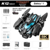 Квадрокоптер K12 MAX Mini Дрон з камерою з БК моторами + 1 додатковий акумулятор