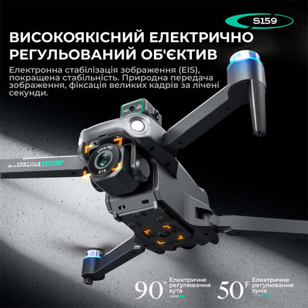Квадрокоптер з камерою S159 дрон із РК-екраном з 4K, HD ESC, FPV, GPS до 1000 км. 20 хв. польоту + кейс
