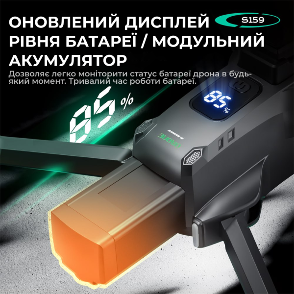 Квадрокоптер з камерою S159 дрон із РК-екраном з 4K, HD ESC, FPV, GPS до 1000 км. 20 хв. польоту + кейс
