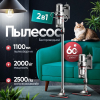 Пилосос ручний вертикальний SOKANY SK-3378 без мішка 2000 Вт, шнур 5м. Пилососи домашні 220 Вт. + подарунок