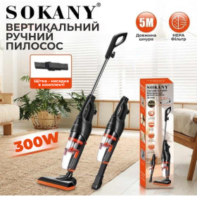 Пилосос вертикальний ручний вакуумний Sokany 63004 Контейнерний пилосос 2в1 для дому 950 Вт + подарунок